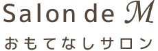 仙台料理教室　サロンドエム